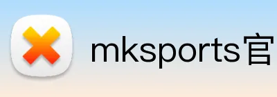 mksports官方网页版 Logo